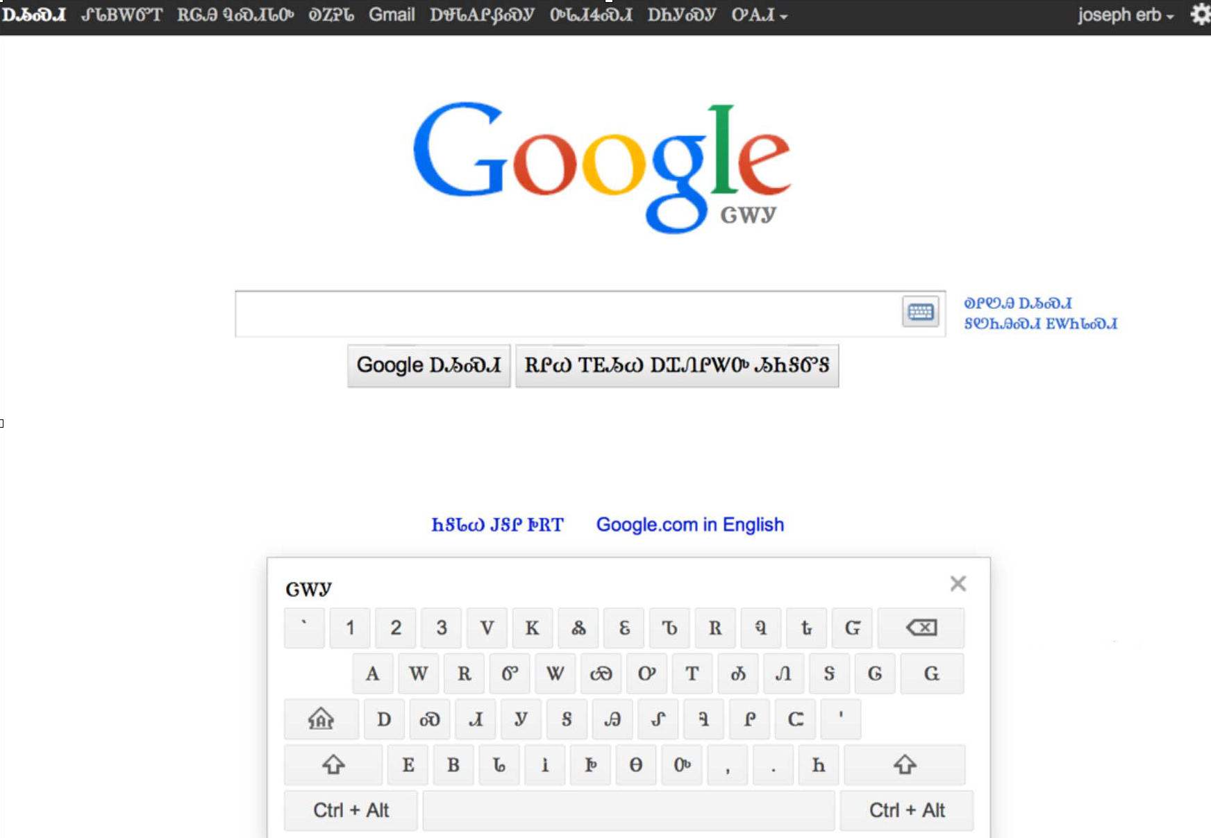 A Google Search screen with Cherokee language (Tsalagi) characters